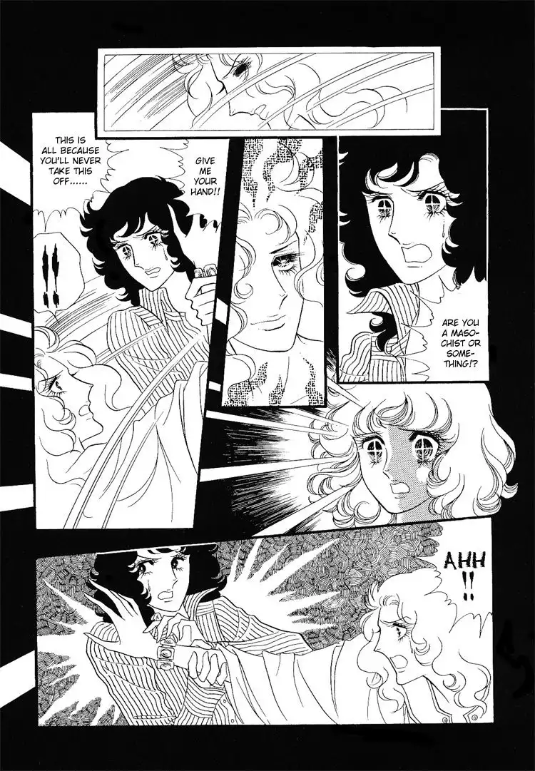 Oniisama e... Chapter 8 20